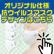 KNR_MASK