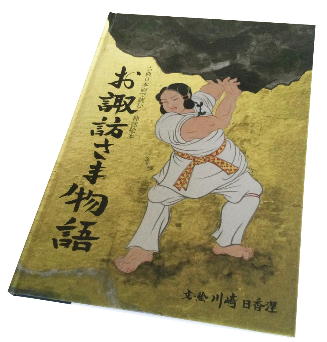印刷製品見本 冊子