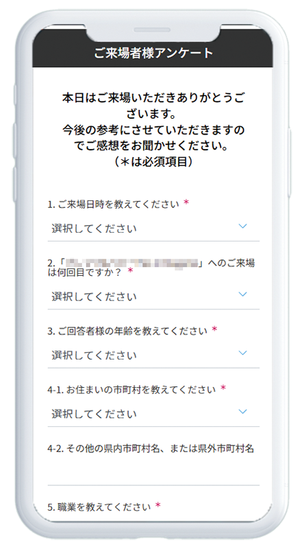デジタルコンテンツ Tap! スマートフォン表示イメージサンプル